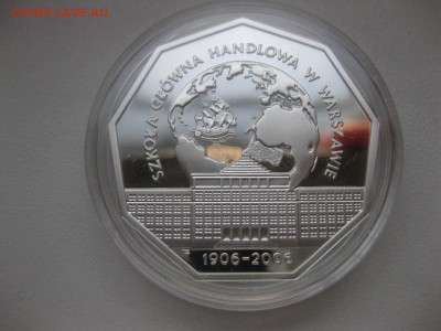 ПОЛЬША,10 злотых 2006г(100-лет Варшавской школе эко)!до19.03 - IMG_0925.JPG