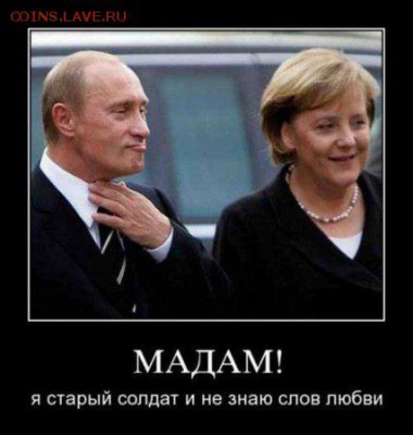 юмор - 1302879986_demotivatory_politic_18