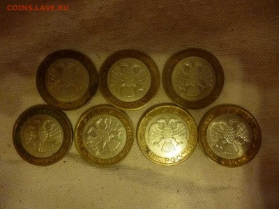 100 рублей 1992 ммд в архив - P1050702