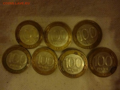 100 рублей 1992 ммд в архив - P1050701