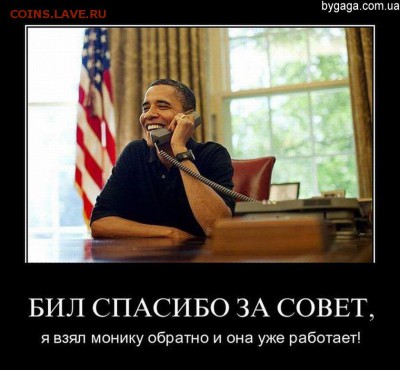 юмор - 1319470931_1312563077_dem170611-45