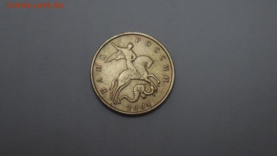 50 копеек 2004 М шт.Б по Ю.К. ? - SAM_2211.JPG
