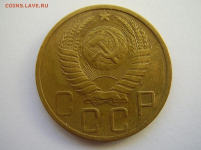 5 копеек 1951 в сохране до 21.03.2014г. - P2120024.JPG