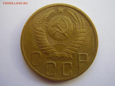 5 копеек 1951 в сохране до 21.03.2014г. - P2120023.JPG