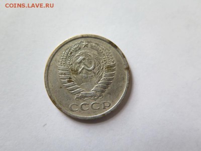5 копеек 1974. Белый. На обсуждение. - 1