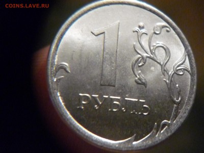 Монеты 2014 года (треп) - P1150424.JPG