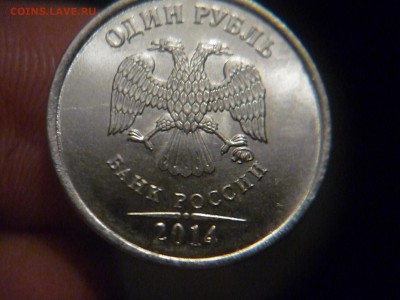 Монеты 2014 года (треп) - P1150425.JPG