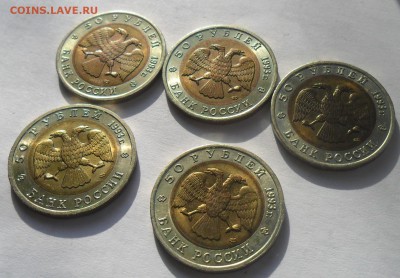  Красная книга 1993 - 3.JPG