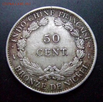 2 - Франц. Индокитай 50 центов (1946) Р