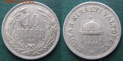 Разная инострань - 7 3 Венгрия 10 филлеров 1908    153