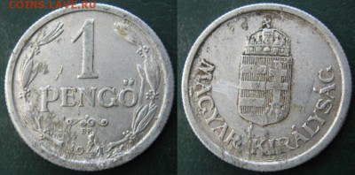 Разная инострань - 7 4 Венгрия 1пенго 1941    518н
