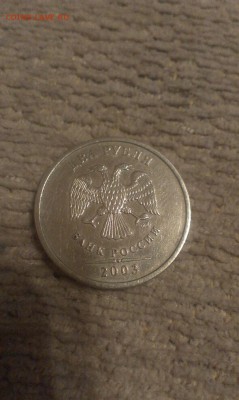 2 рубля 2003г RRR. до 21.03.14г. 23.10. - IMAG0450