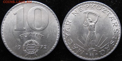 Разная инострань - 7 10 Венгрия 10 форинтов 1972     н221