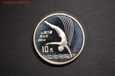 Китай Олимпиада 1992 г. Прыжки в воду - DSC_0827.JPG