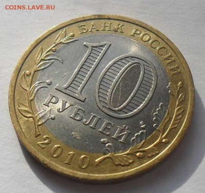  Красная книга 1993 - 4.JPG
