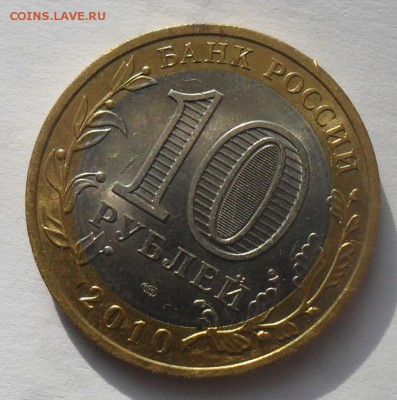  Красная книга 1993 - 3.JPG