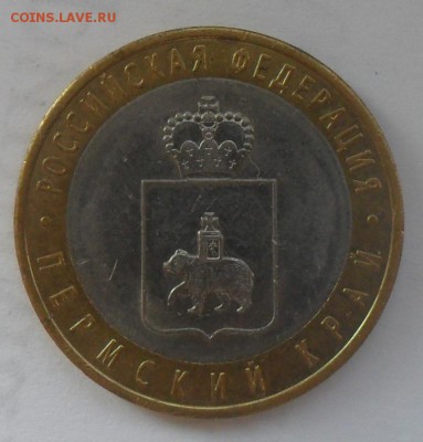  Красная книга 1993 - 2.JPG