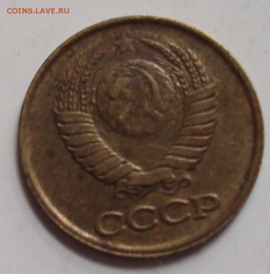 1 копека 1985 год шт-....? - DSC08493.