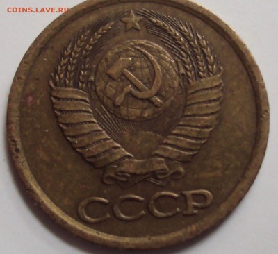 1 копека 1985 год шт-....? - DSC08510.