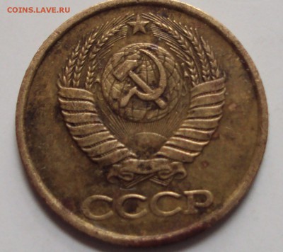 1 копека 1985 год шт-....? - DSC08514.