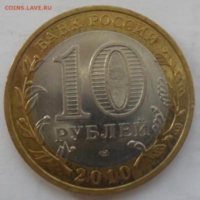  Красная книга 1993 - 5.JPG