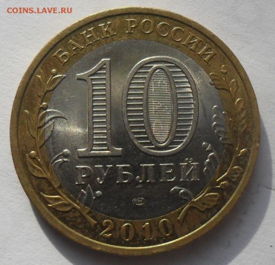  Красная книга 1993 - 3.JPG