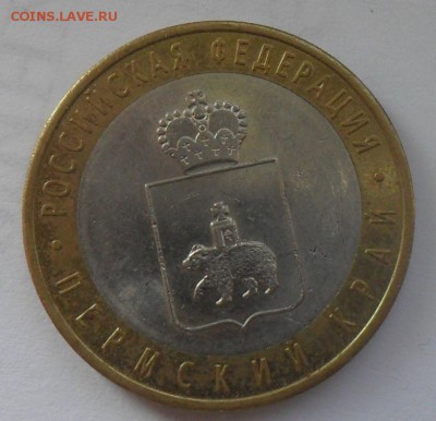  Красная книга 1993 - 2.JPG
