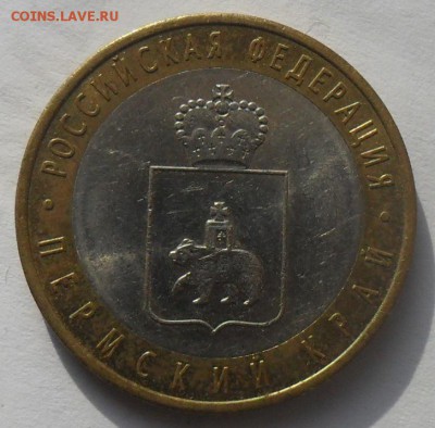  Красная книга 1993 - 1.JPG