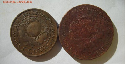 1,2,3,5 коп. 1924 гг. до 18.03.14 в 22:00 по Москве - S8301151.JPG