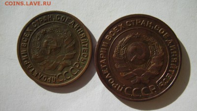 1,2,3,5 коп. 1924 гг. до 18.03.14 в 22:00 по Москве - S8301149.JPG