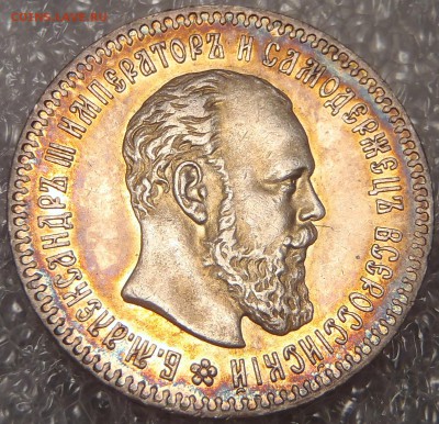 25 коп 1894 оценка для себя - 001.JPG