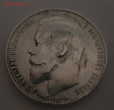 1 рубль 1899 ФЗ - 22