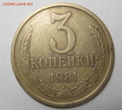 3к 1981год. - IMG_1810.JPG
