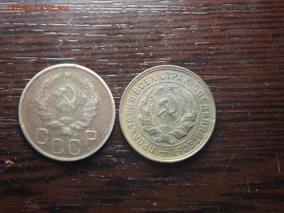 20 коп. 1939,41,44 г. с бонусом  32,36 годов - DSCF0229.JPG