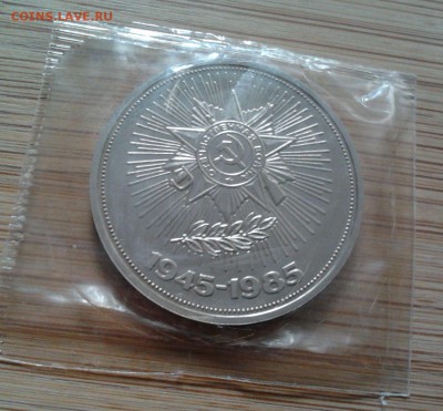 Юбилейка СССР,ГВС 2011-13,СОЧИ, 2р. Полководцы,5р. Сражения. - 3027