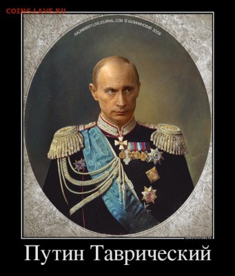 Ну а теперь про Украину - 34293_original