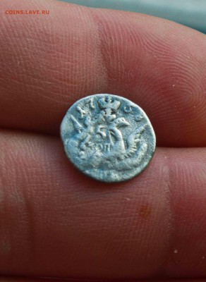 5 копеек 1758 года. Облачник2 - IMG_1807