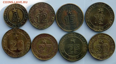 Министерство торговли 4,12,15,19,20....  до 20,03,2014 22-00 - DSC04662.JPG