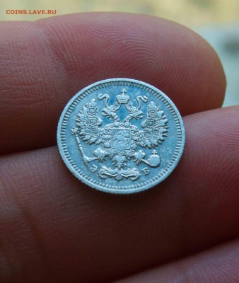 10 копеек 1912 года - IMG_1773