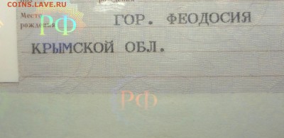 Ну а теперь про Украину - DSC03009.JPG