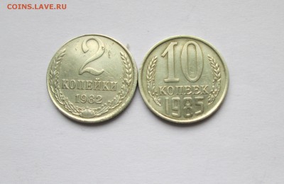 2 копейки 1982г. на кружке 10 копеек. - IMG_0123.JPG