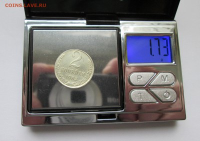2 копейки 1982г. на кружке 10 копеек. - IMG_0153.JPG