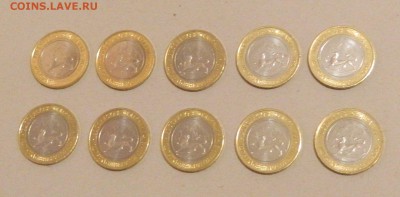 ФИКС 10 монет РСО Алания обычная (300 риф.) из мешка - DSCN4405_r
