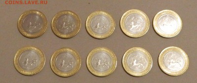 ФИКС 10 монет РСО Алания обычная (300 риф.) из мешка - DSCN4404_r