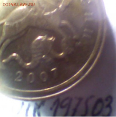 ура!!!!!! нашел 50 копеек 2007 М шт. 4.3Г - Мое фото 17