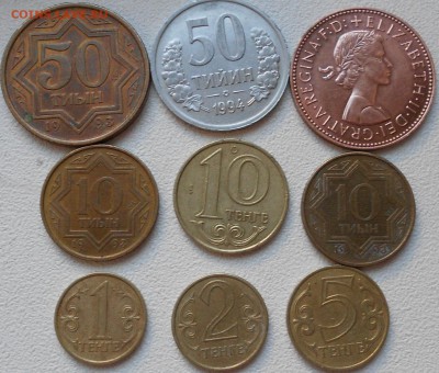 Монеты Киргизия ходячка. до 21.03.14 - zzz 001.JPG