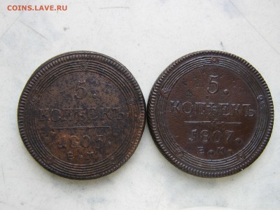 Колллекция 5к 1757-1796 ЕМ КМ СМ СПМ ММ - IMG_3231.JPG