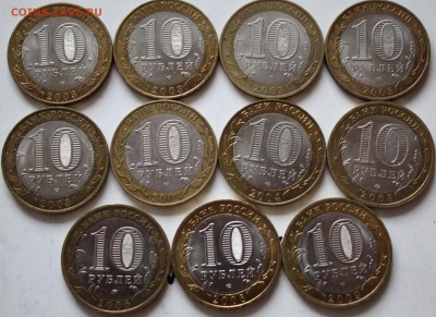 10 руб. БИМ, ДГР 11 шт, до 20.03 22:00 - 3