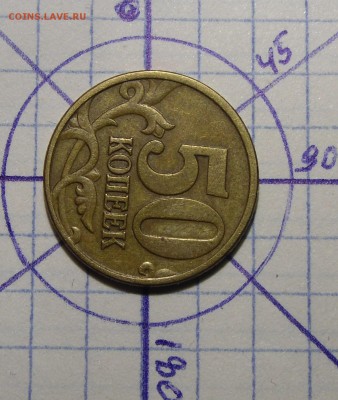 Повороты 45,90,180.до 22.03.14.21.00.по Москве. - монеты 002.JPG