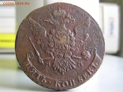Колллекция 5к 1757-1796 ЕМ КМ СМ СПМ ММ - IMG_3238.JPG